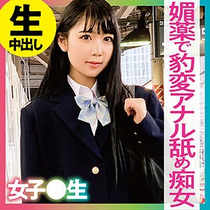 Ch010jp