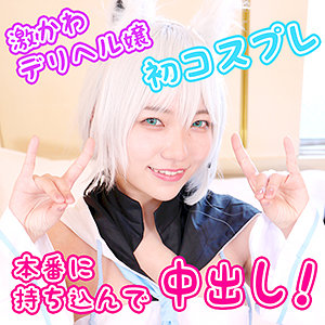 Cme0006jp