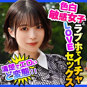 Dch007jp