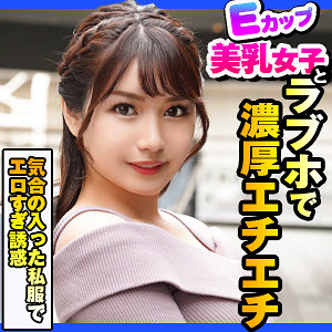 Dch008jp