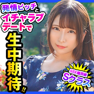 Dch011jp