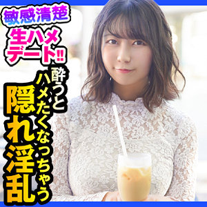 Dch013jp