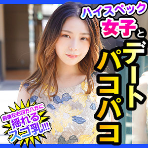 Dch014jp