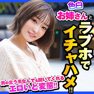 Dch019jp