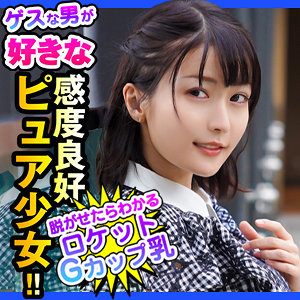 Dch020jp