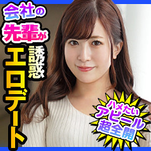 Dch025jp