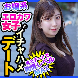 Dch026jp
