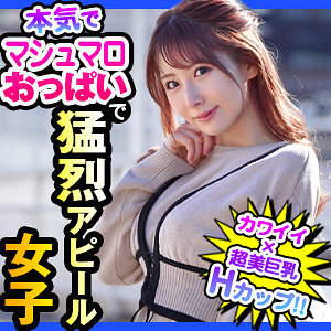 Dch029jp