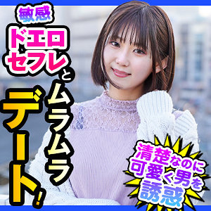Dch033jp