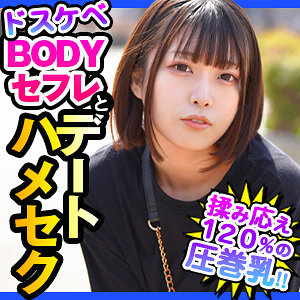 Dch035jp