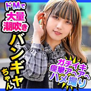 Dch036jp