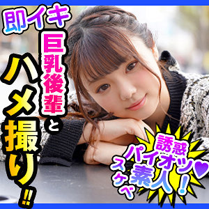 Dch039jp