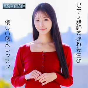 Deas056jp