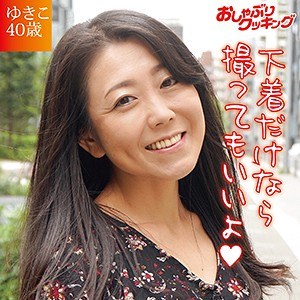 Dht045jp