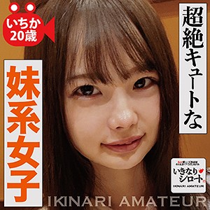 Dht105jp
