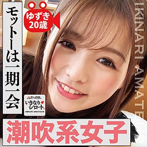 Dht180jp