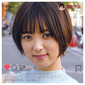 Dht239jp