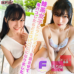 Diz027jp