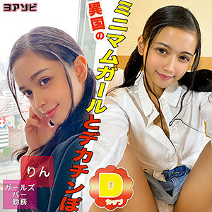 Diz030jp