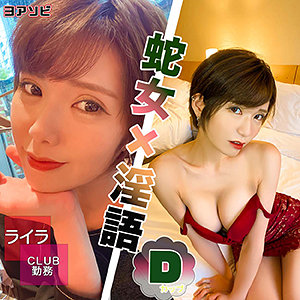 Diz034jp