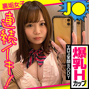 Egfj003jp