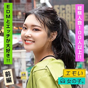 Emst004jp