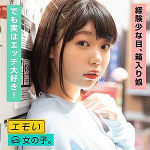 Emst006jp