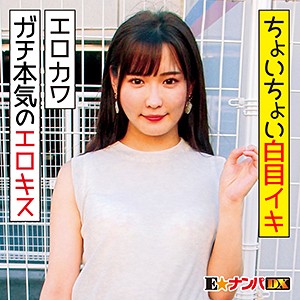 Endx319jp