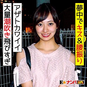 Endx321jp