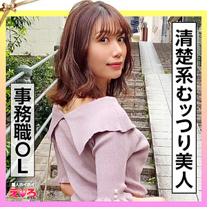Erk003jp