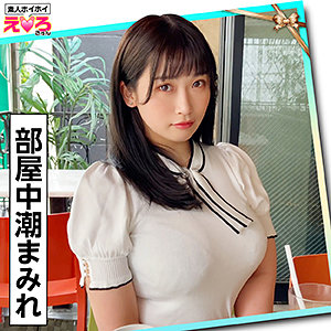 Erk006jp