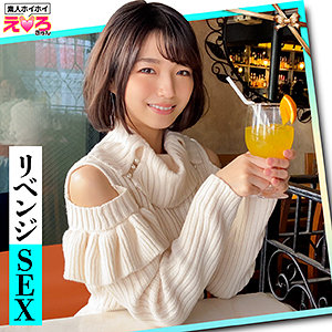 Erk017jp