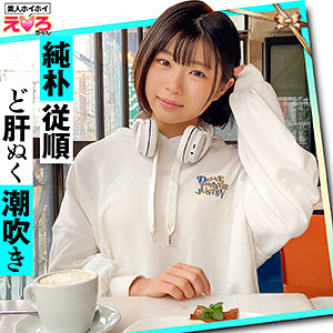 Erk020jp
