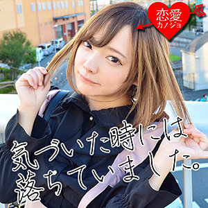 Erof014jp