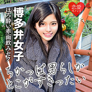 Erof015jp