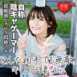 Erof018jp