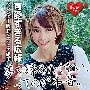 Erof019jp
