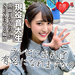 Erof020jp