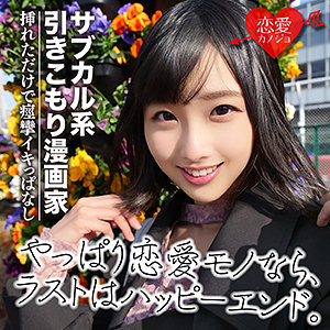 Erof023jp