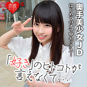 Erof027jp