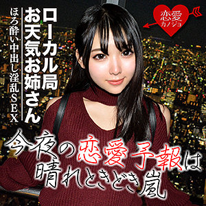 Erof030jp
