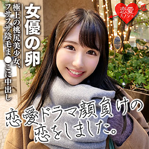 Erof034jp
