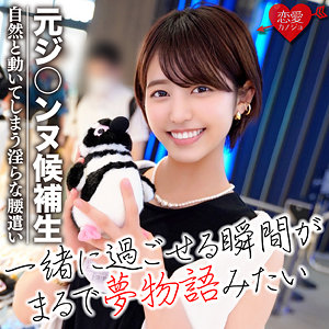 Erofc035jp