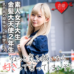 Erofc037jp