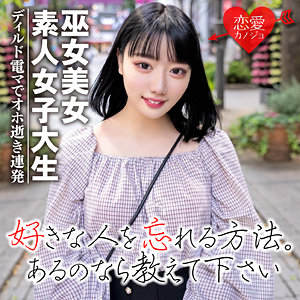 Erofc038jp