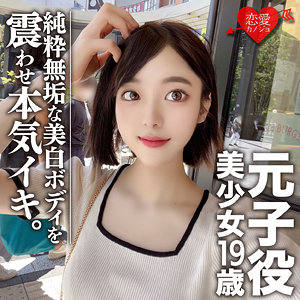 Erofc044jp