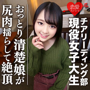 Erofc045jp