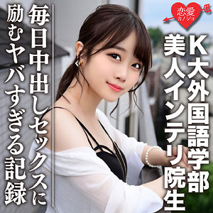 Erofc046jp