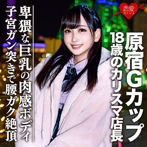 Erofc051jp