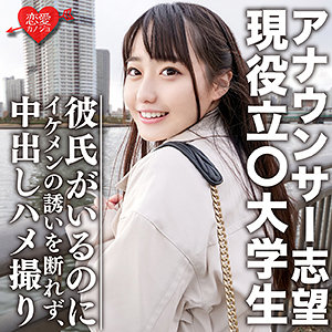 Erofc053jp